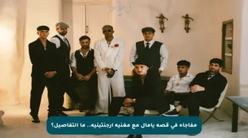 مفاجأة في قصة يامال مع مغنية أرجنتينية.. ما التفاصيل؟